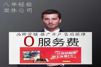 百度竞价开户成功秘诀：创意广告文案撰写案例