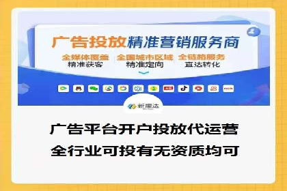 SEM开户全流程解析：成功案例分享